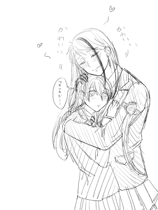 先天性にょたのジェ監落書き 