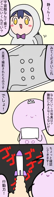 🚀
1445話
#凛Art
#ギルザレン画廊 
#ムギザレン 