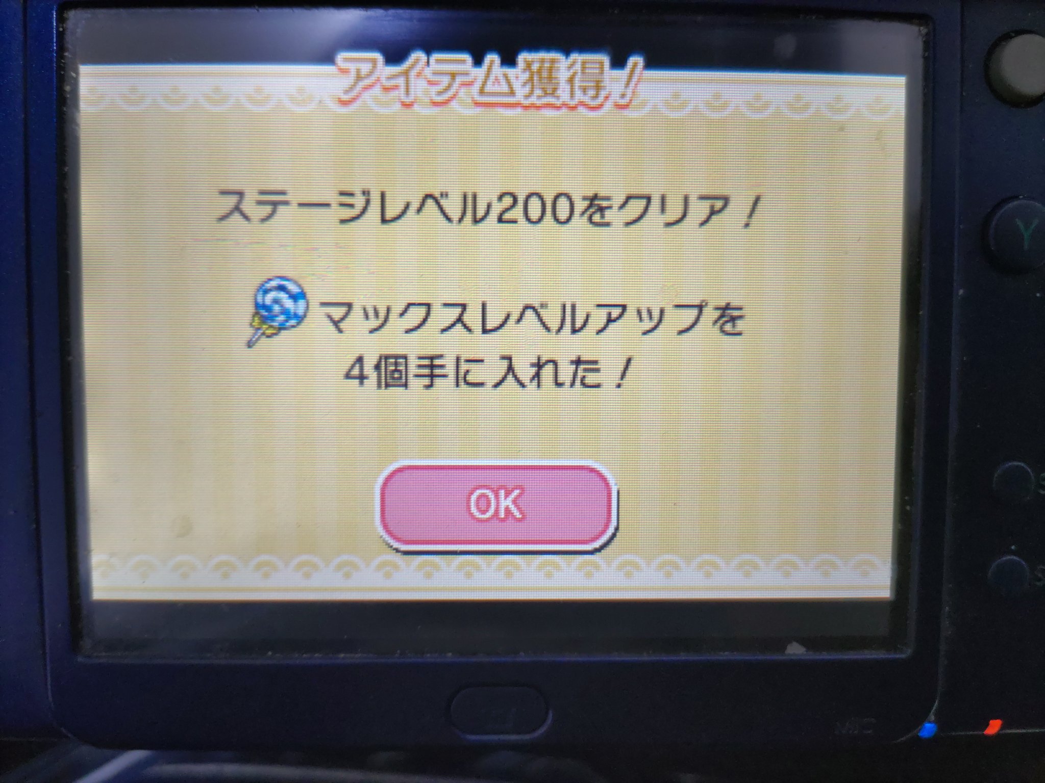 ゆう ポケとる Yu Sazan1game Twitter