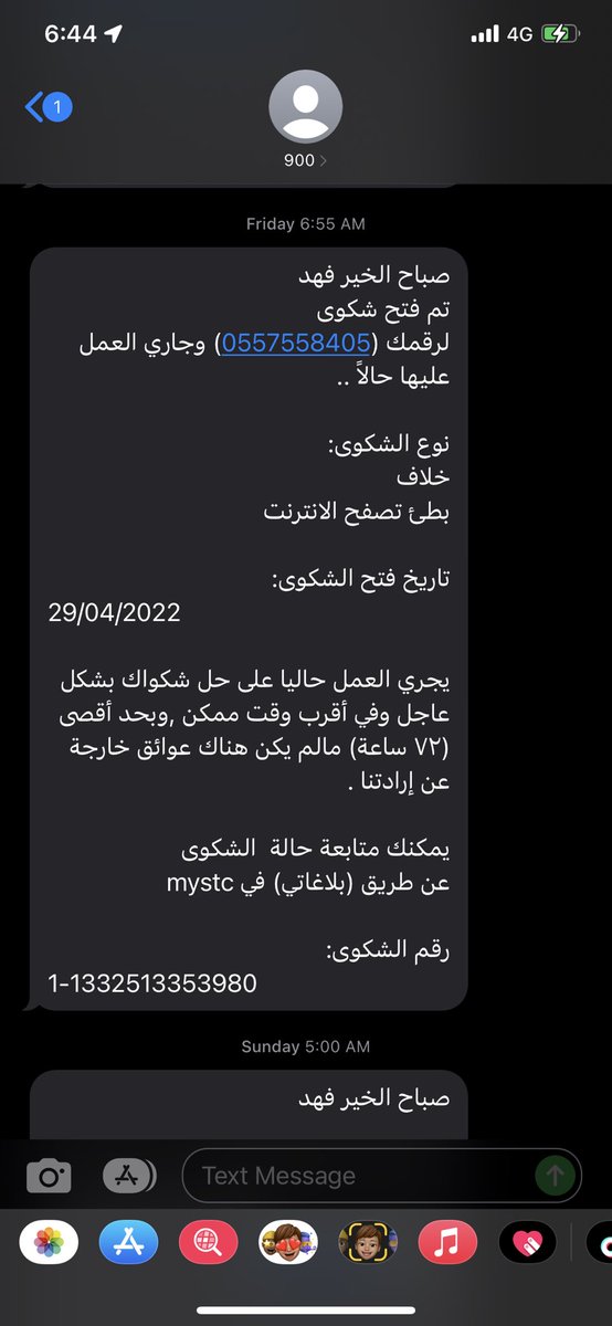 Fahad Alotibi tweet media