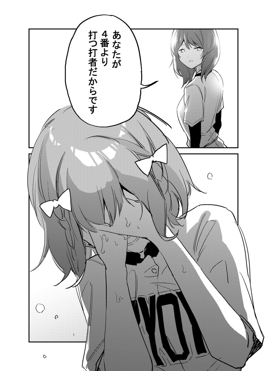 3(終わり) 