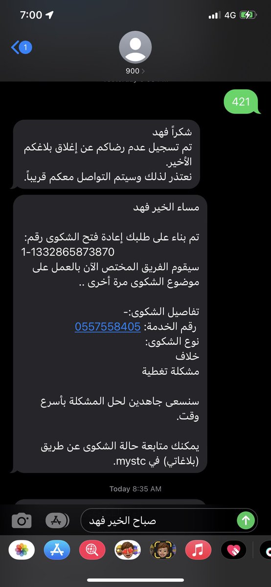 Fahad Alotibi tweet media