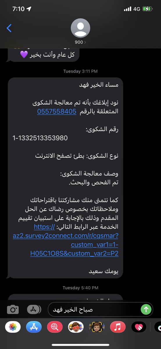 Fahad Alotibi tweet media