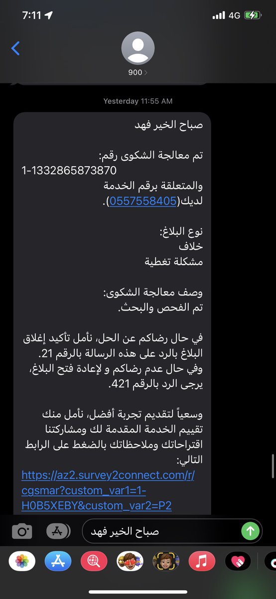 Fahad Alotibi tweet media
