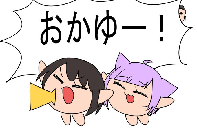 #ホロライブレトロゲーム部 #プロテインザスバル #絵かゆ 
・カービィ 