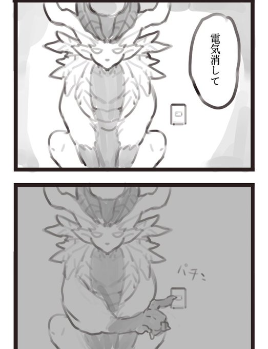 ラーラー 