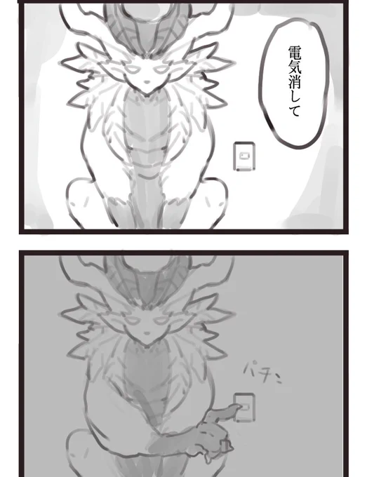 ラーラー 