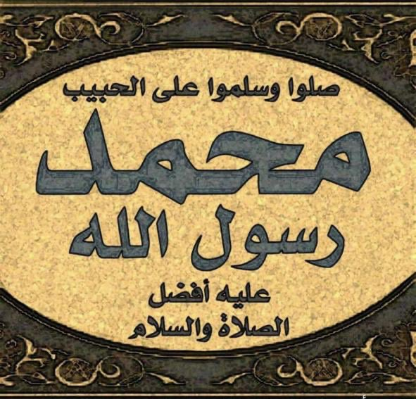 <a href="/smiler14000/">المبتسم</a>

.