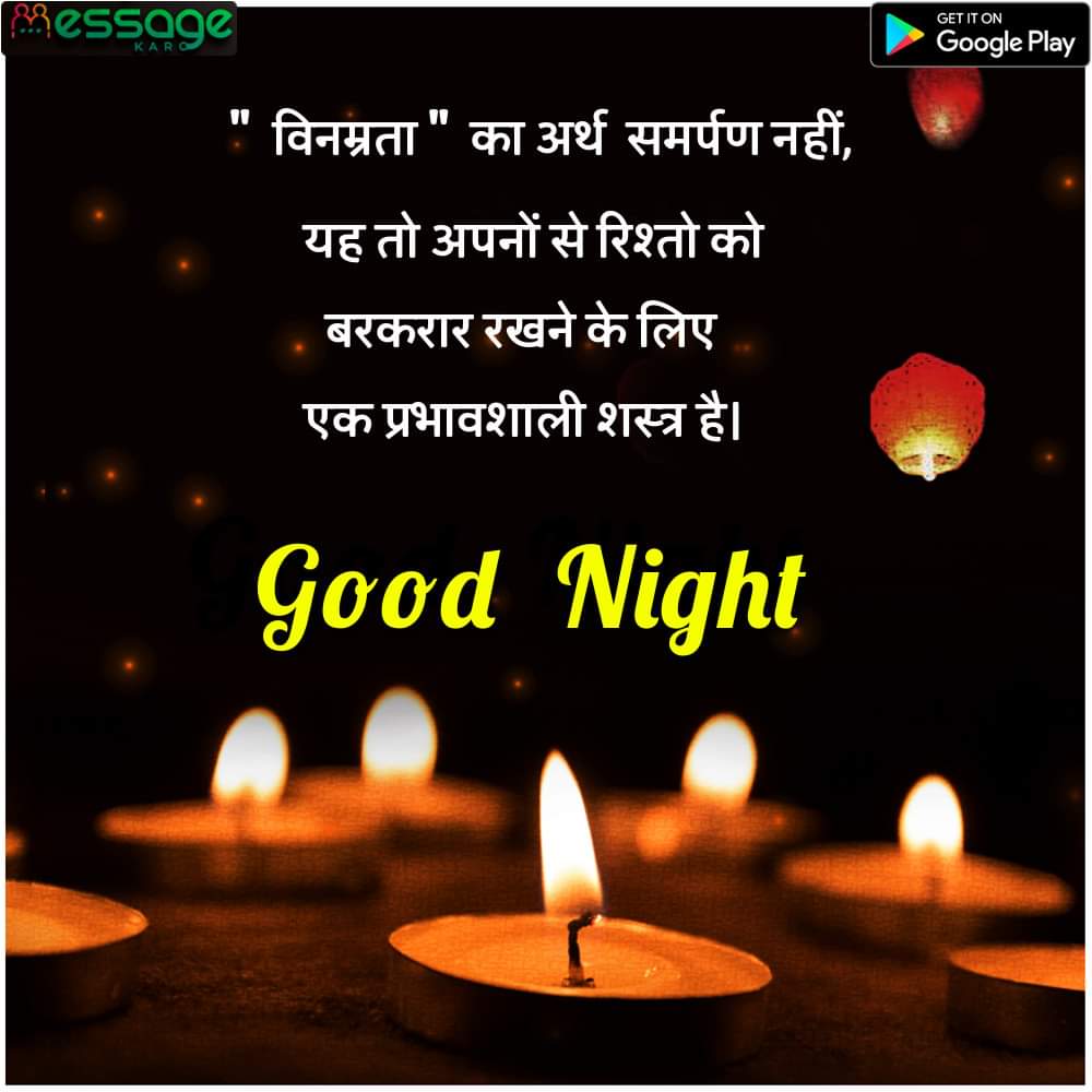 messagekaroapp's tweet photo. ऐसे ढेरो बने बनाये  पिक्चर मैसेज पाएं  भारतीय एप्प  #messagekaro से 🇮🇳 👉 https://t.co/FlmYLpSmvy 🙂
.
.
.
.

#life #zindagi #lifequotes  #sayings  #status #shayari #love #motivation #hindistatus #loveshayari #goodnight #hindiquotes #truequotes #2linespoetry #dailyquotes https://t.co/qxDNymDqKG
