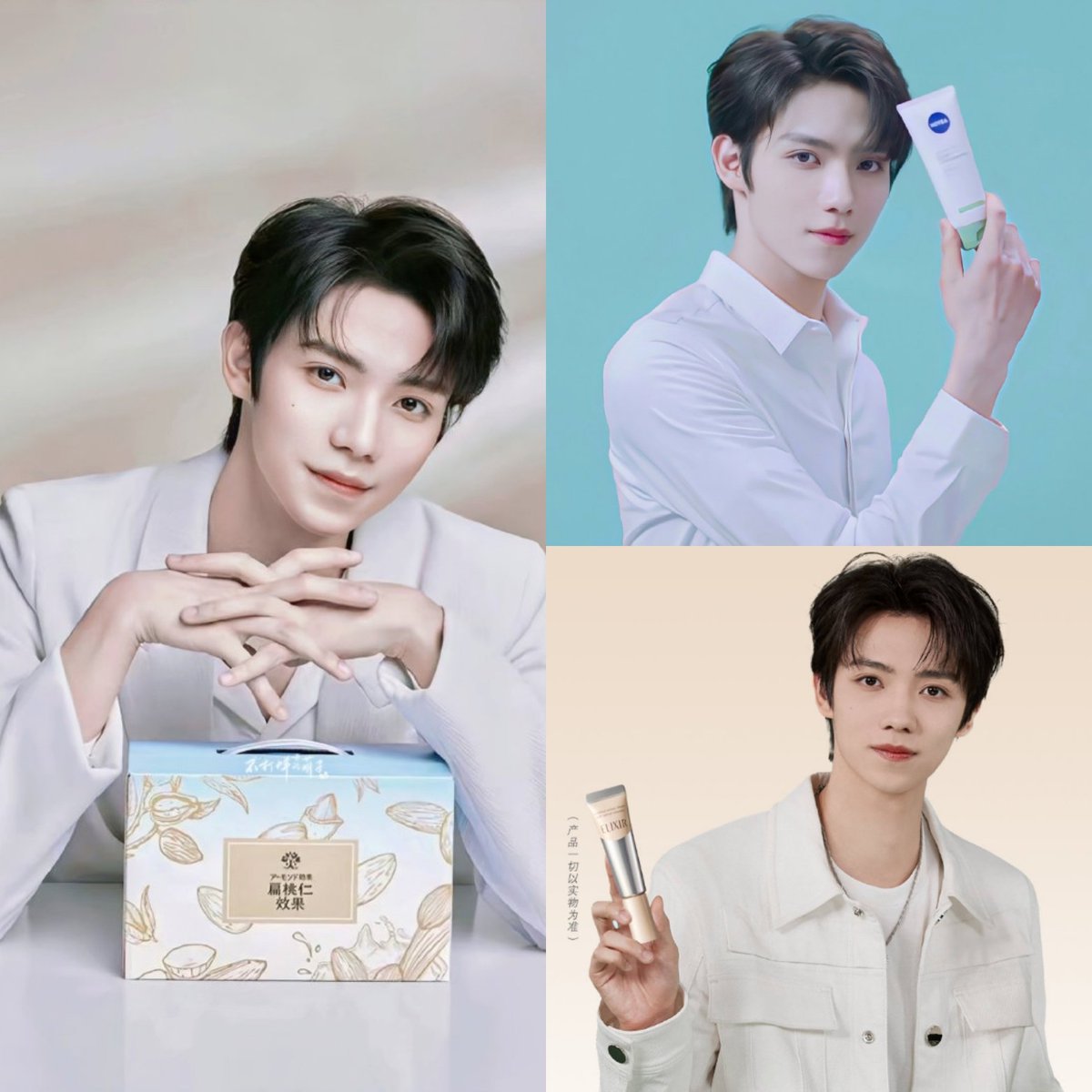 His endorsements... all within a week. 😍💚

#LuoYizhou #罗一舟 #IXFORM罗一舟