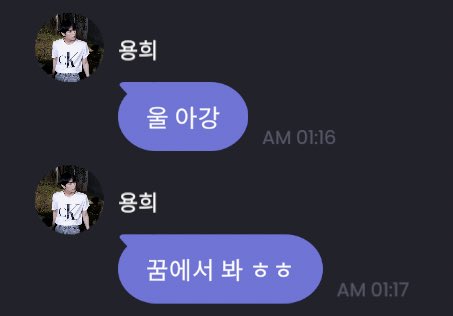 lake_CIX's tweet photo. 어맛…😳 https://t.co/Xj0FirzXhR
