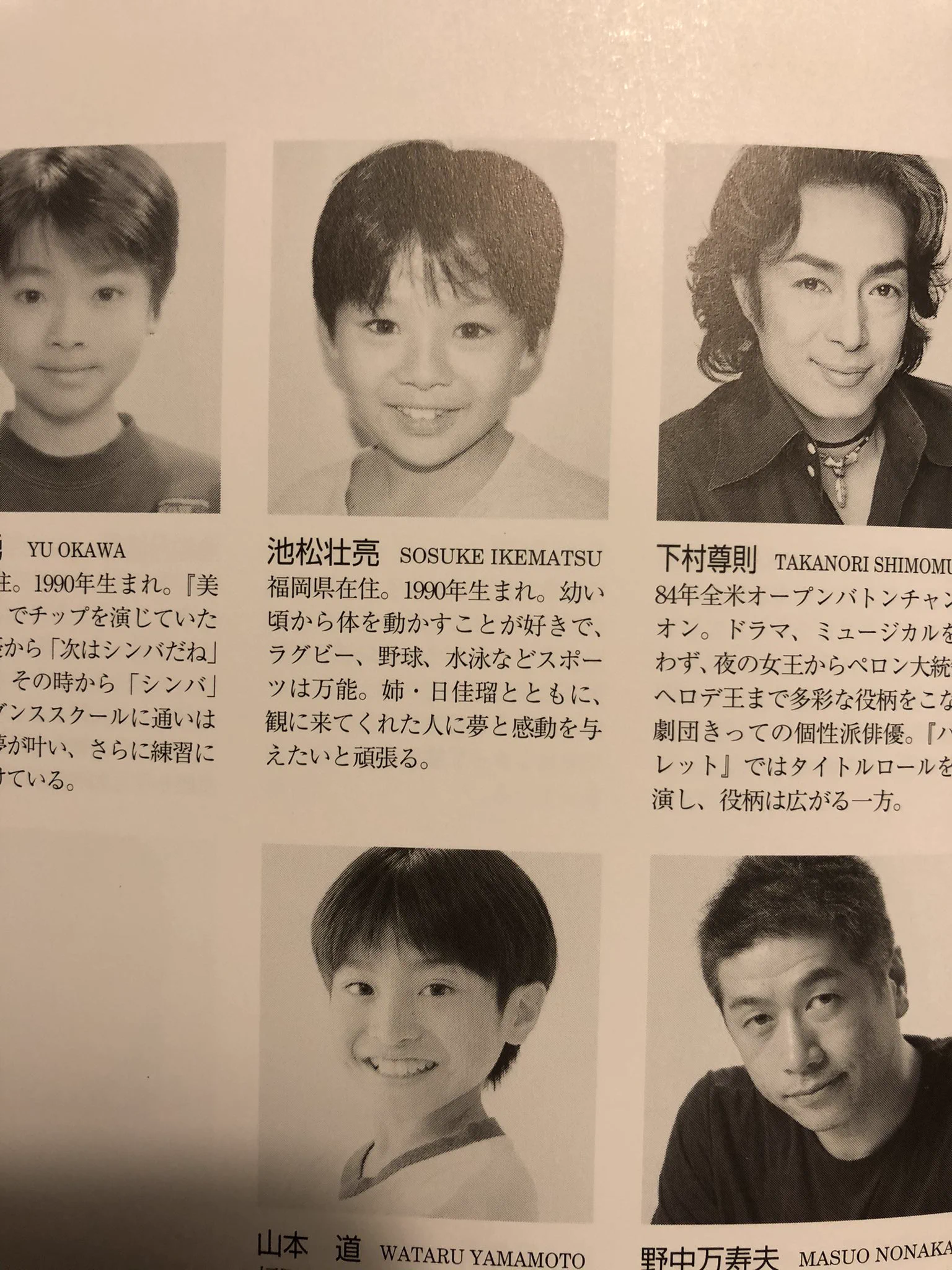 当時のメディア報道・掲載写真
