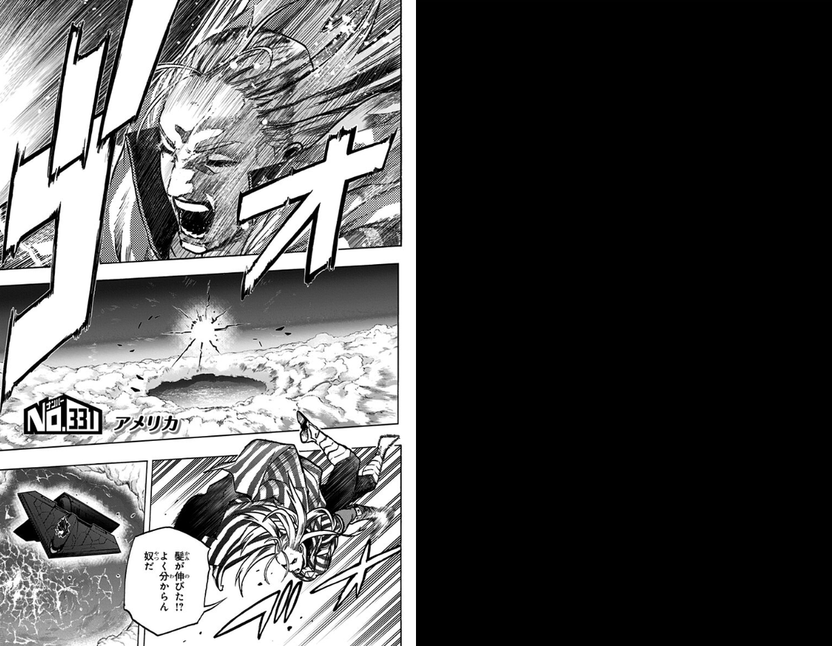 In some instances, they used black pages as fillers instead of drawing extras. (Hori is tired or didn't have time?) 