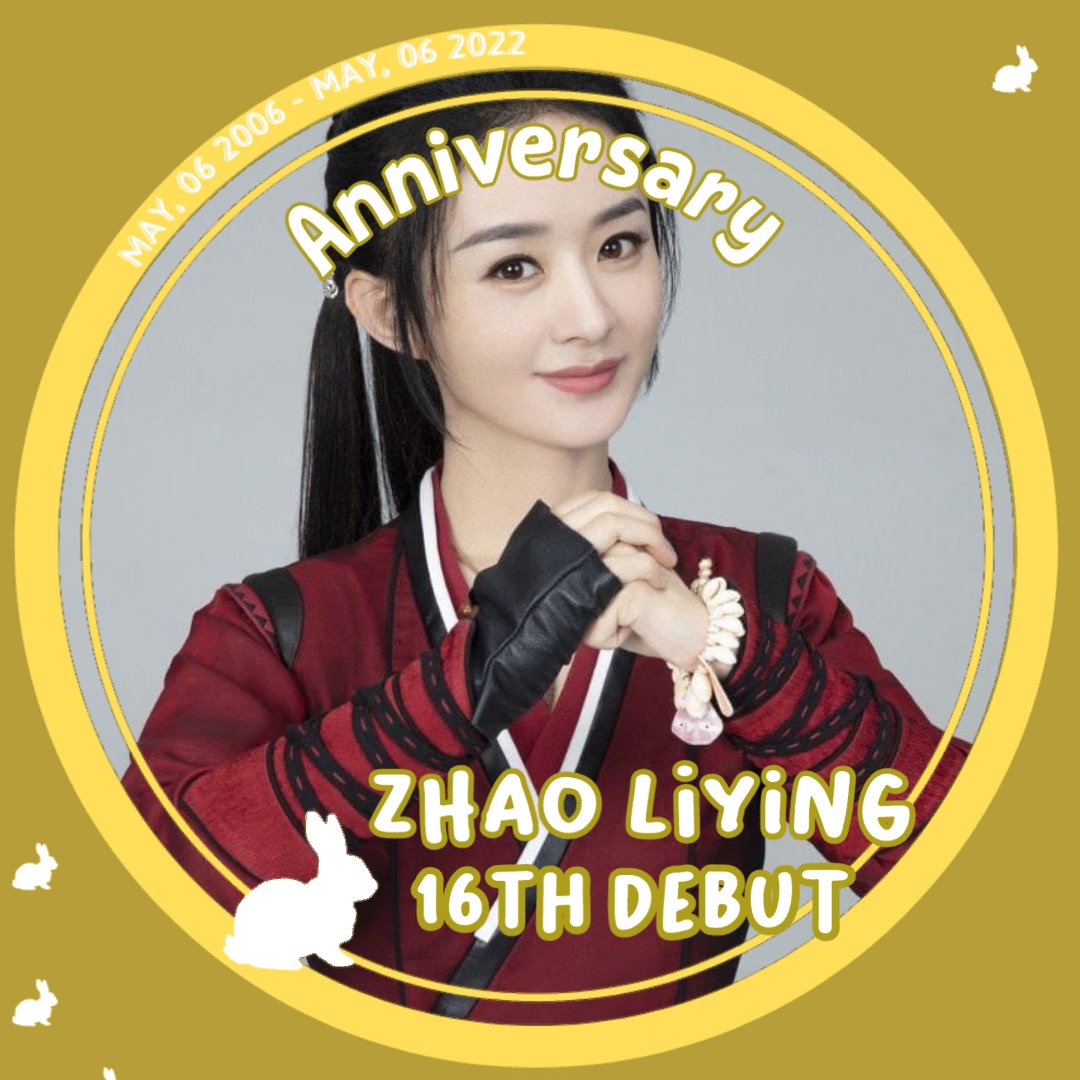 AfeiLian's tweet photo. #十六逐���踏云梦,与颖奔赴星海中#     #16 Mengejar angin dan menginjak awan mimpi, dan Ying pergi ke lautan bintang

Happy 16th debut anniversary https://t.co/pm542LXKPV