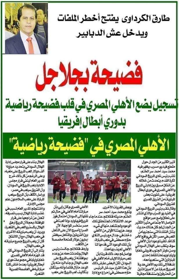 ᗪᗴᒪTᗩ ᗯYᗪᗩᗪ 🥇 tweet media