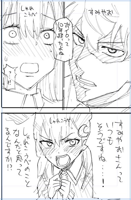 配信お疲れさまでした(遅 