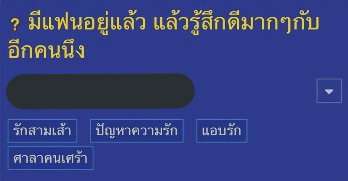 bbigkachu's tweet photo. วิชา101 : ถ้าแฟนคุณรู้สึกแบบนี้ คุณจะทำยังไง? https://t.co/3peMvJh7He