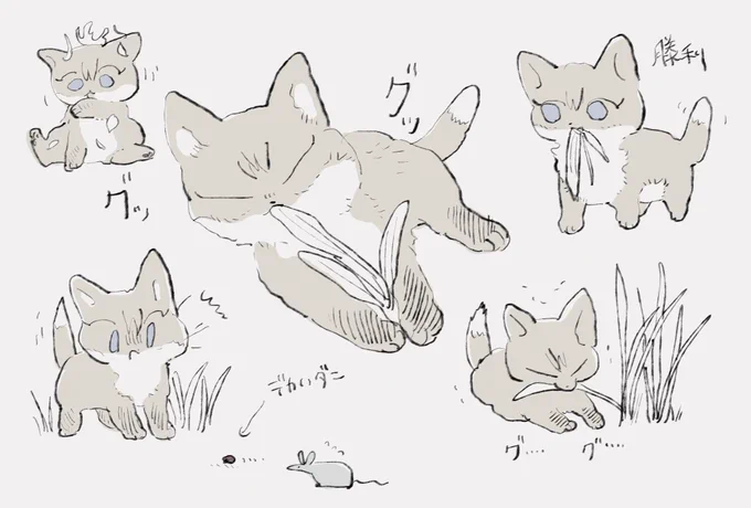 草とたたかうナオヤ(獣化) 