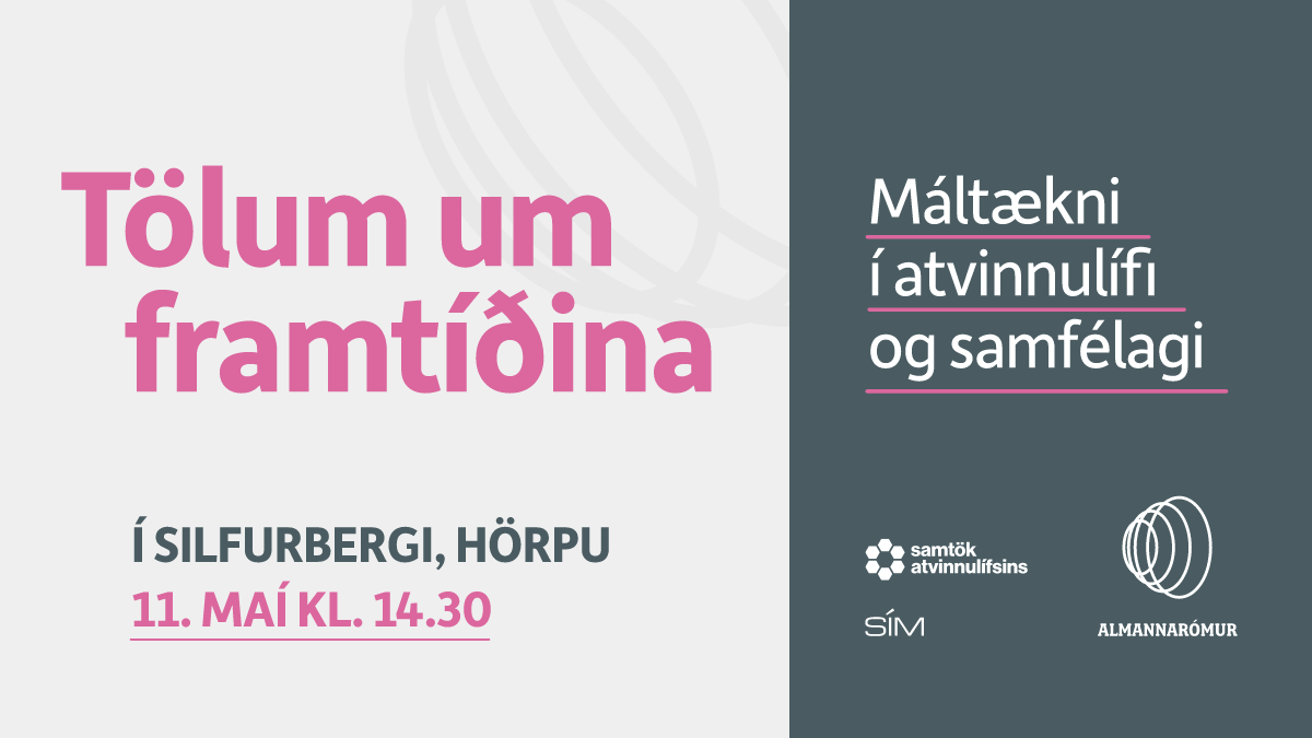 Almannarómur: Miðstöð um máltækni tweet media