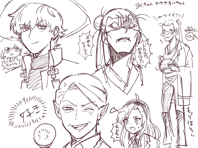練習 