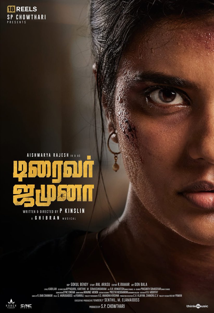 Kowsik_Santa_fc's tweet photo. Here are the impressive first looks of @aishu_dil #DriverJamuna 🚖
#DriverJamunaFirstLook
@SPChowdhary3 Congrats Sir❤️😊 Behalf of @iamsanthanam fans
@kinslin @18Reels_ @GhibranOfficial @gokulbenoy #AnlArasu @thinkmusicindia #RRamar @reddotdzign1 @Synccinema @proyuvraaj https://t.co/BQykdRhEkN