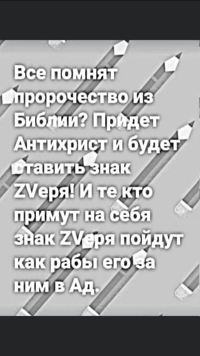 SergVolin's tweet photo. https://t.co/VDLCjzQXNW