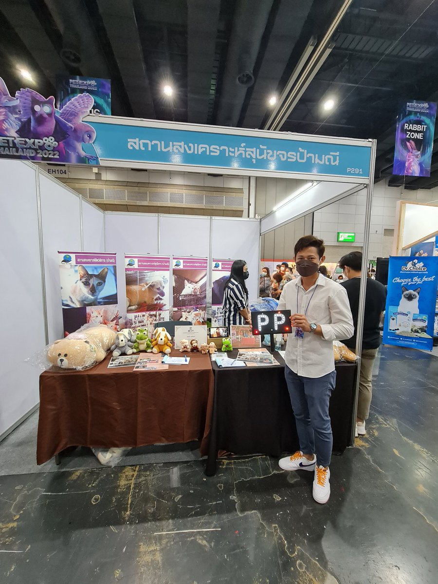 ppkritt_fc's tweet image. 3.บริจาคให้กับ
&quot;สถานสงเคราะห์สุนัขและแมวจรป้ามณี&quot;
จำนวน 5,000 บาท
เพื่อช่วยค่าอาหารและยารักษาโรคต่างๆ 

🏠facebook.com/maneesavedog/

#HBDPP23rdProject 
#ppkritt #lovelyPP