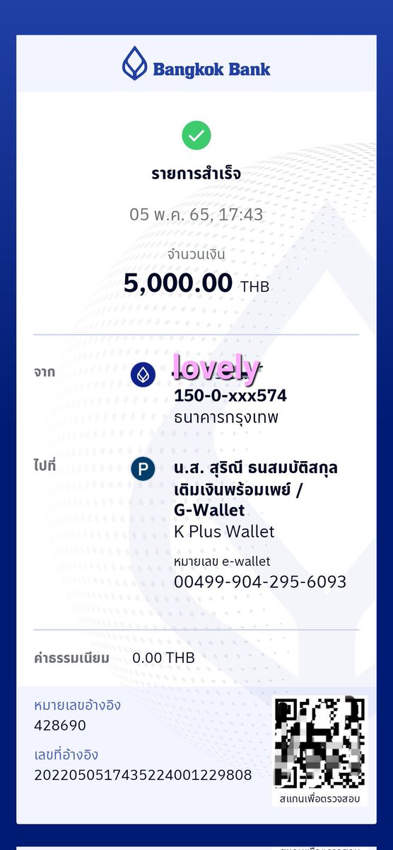 ppkritt_fc's tweet image. 2.บริจาคให้กับ &quot;หมากระสอบ&quot;
เพื่อสมทบทุน ค่าอาหารและยา ให้กับ
สัตว์จรจัด จำนวน 5,000 บาท 

🏠m.facebook.com/mahkrasob/

#HBDPP23rdProject 
#ppkritt #lovelyPP