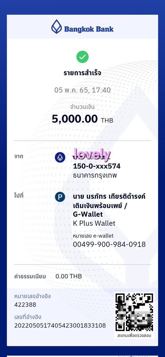 ppkritt_fc's tweet image. 3.บริจาคให้กับ
&quot;สถานสงเคราะห์สุนัขและแมวจรป้ามณี&quot;
จำนวน 5,000 บาท
เพื่อช่วยค่าอาหารและยารักษาโรคต่างๆ 

🏠facebook.com/maneesavedog/

#HBDPP23rdProject 
#ppkritt #lovelyPP