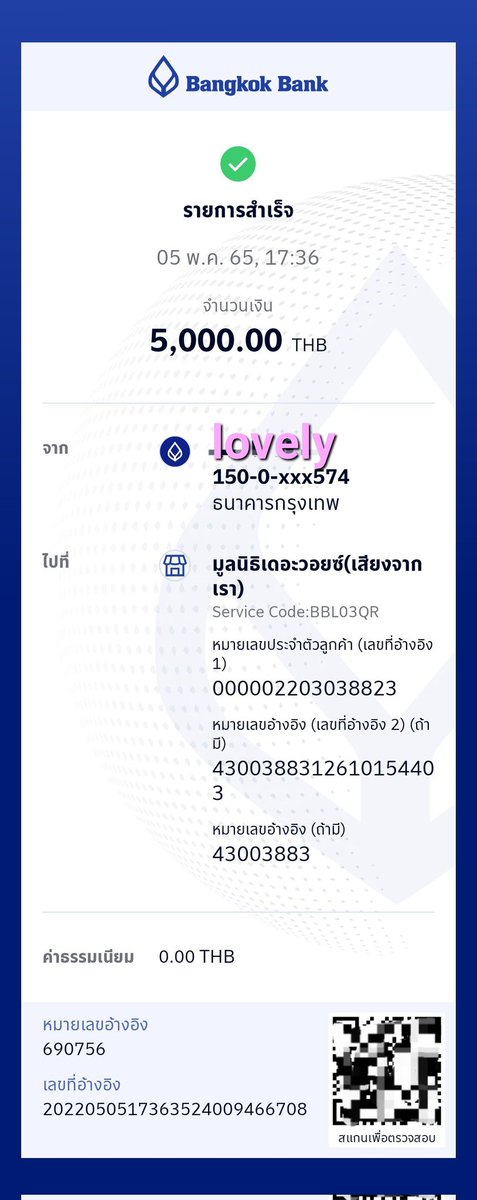 ppkritt_fc's tweet image. 4.บริจาคให้กับ &quot;Thevoicefoundation&quot; จำนวน 5,000 บาท

🏠thevoicefoundation.org

#HBDPP23rdProject 
#ppkritt #lovelyPP