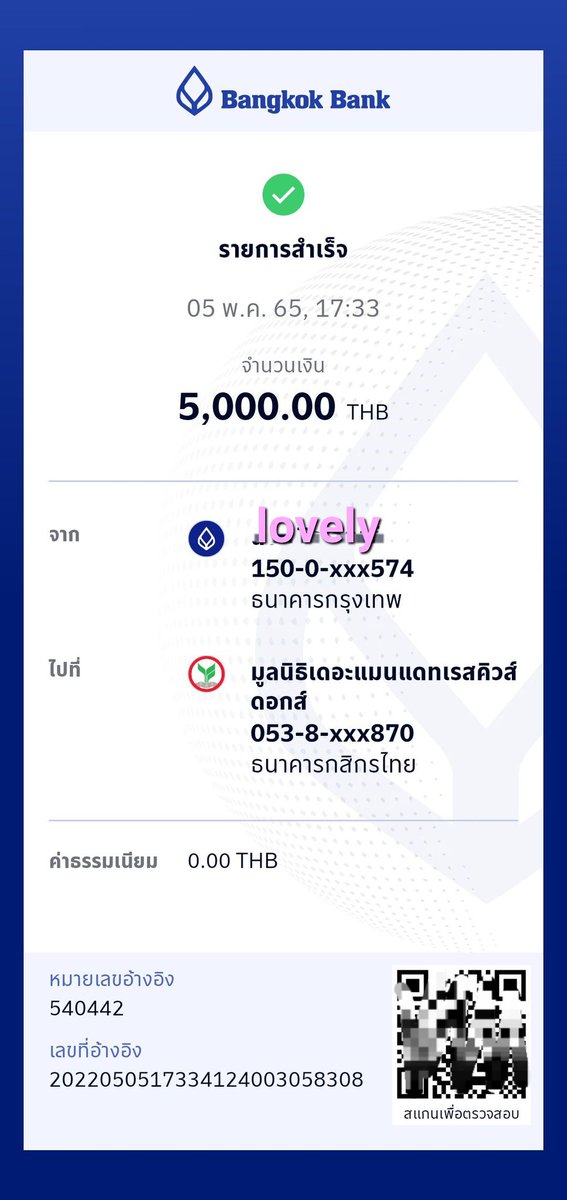 ppkritt_fc's tweet image. 5.บริจาคให้กับ &quot;The man that rescues dogs&quot; จำนวน 5,000 บาท
โดยมูลนิธินี้ช่วยชีวิตสุนัขที่เค้าไม่มีใครเลยในชีวิต เงินบริจาคของพวกเรา จะช่วยให้มูลนิธิได้ดำเนินงานและดูแล สุนัข 
จำนวนทั้งสิ้น 1,030 ตัว 

🏠m.facebook.com/tmtrdorg/

#HBDPP23rdProject 
#ppkritt #lovelyPP