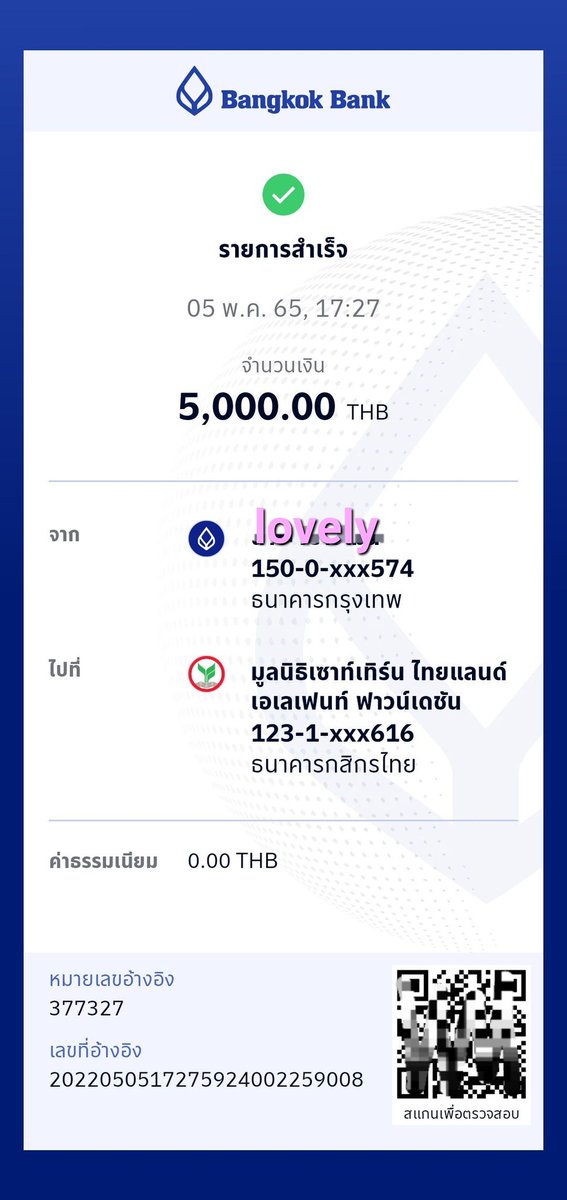 ppkritt_fc's tweet image. 6.บริจาคให้กับ &quot; Southern Thailand Elephant Foundation&quot;
ร่วมทำบุญบริจาคค่ายาและเวชภัณฑ์เพื่อดูแลและรักษาน้องช้างที่เจ็บป่วยในไทย 
 จำนวน 5,000 บาท

🏠m.facebook.com/STEFThailand/

#HBDPP23rdProject 
#ppkritt #lovelyPP