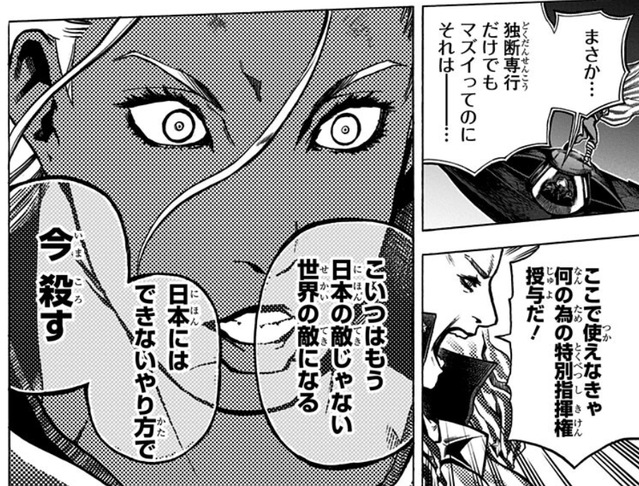 Different patterns in the speech bubble. 