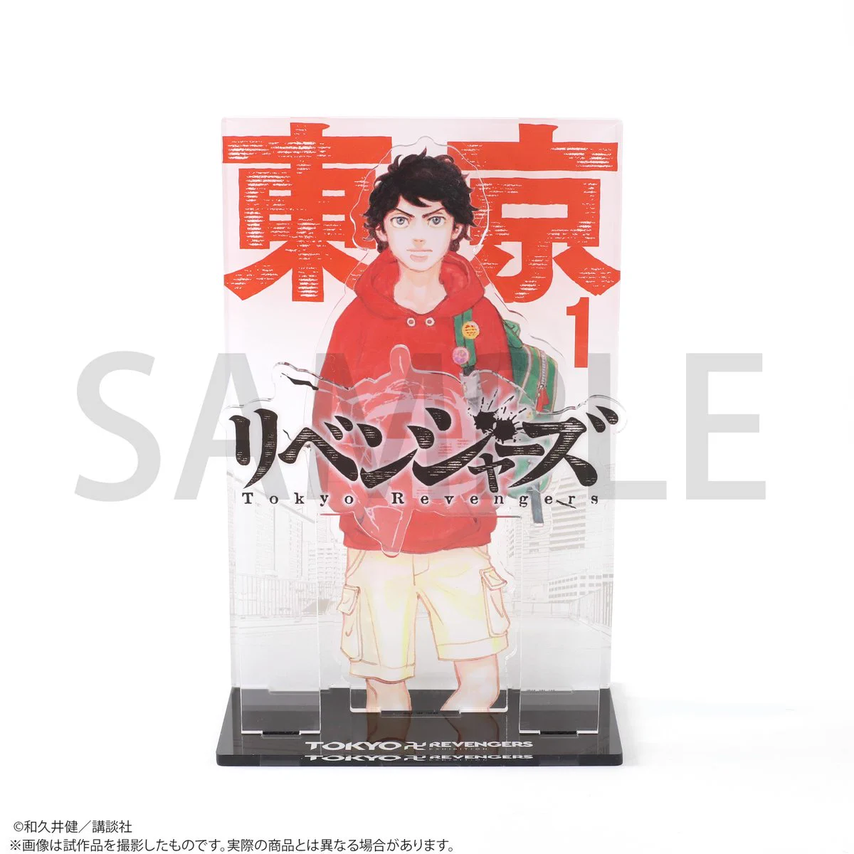東京卍リベンジャーズ 原画展 アクリルジオラマ 東リベ描き下ろし新体験展/マイキーマート【公式】στο X: 