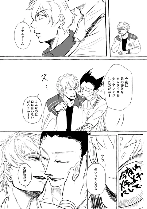 おおにしさんへ 
ロド です!(多分) 
