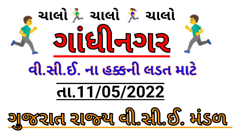 Vce47784543's tweet photo. તારીખ પે તારીખ બસ આજ સરકાર કરે છે ૧૭ વર્ષ થી વિસિઈ ને મલ્યું સુ તારીખ અમે અમારા હક ની લડાઈ લડીએ છિએ કામ મુજબ વળતર માંગીએ પણ મલે સુ તારીખ @brijeshmeja1 @PatilOffice @CMOGuj @Bhupendrapbjp @VCEGUJARATSTATE https://t.co/uXF9l9xnt7