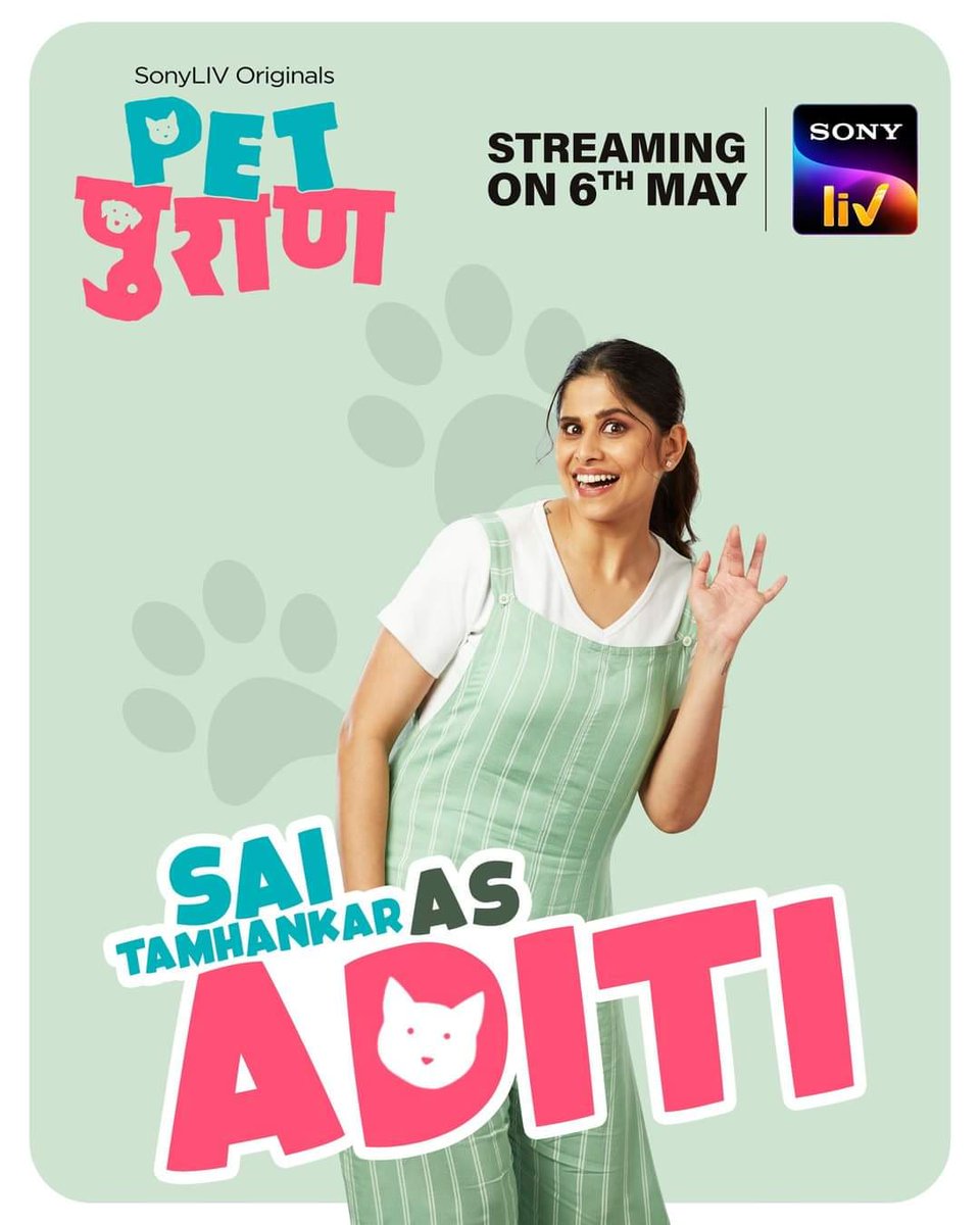BajiraoDeshmuk7's tweet photo. #PetPuraan from 6th May, only on #SonyLIV.😍 🐕🐈
पहा #PetPuraan 6 मे पासून आपल्या #SonyLIV वर
#PetPuraanOnSonyLIV
@SaieTamhankar https://t.co/FoKQtF1oAW
