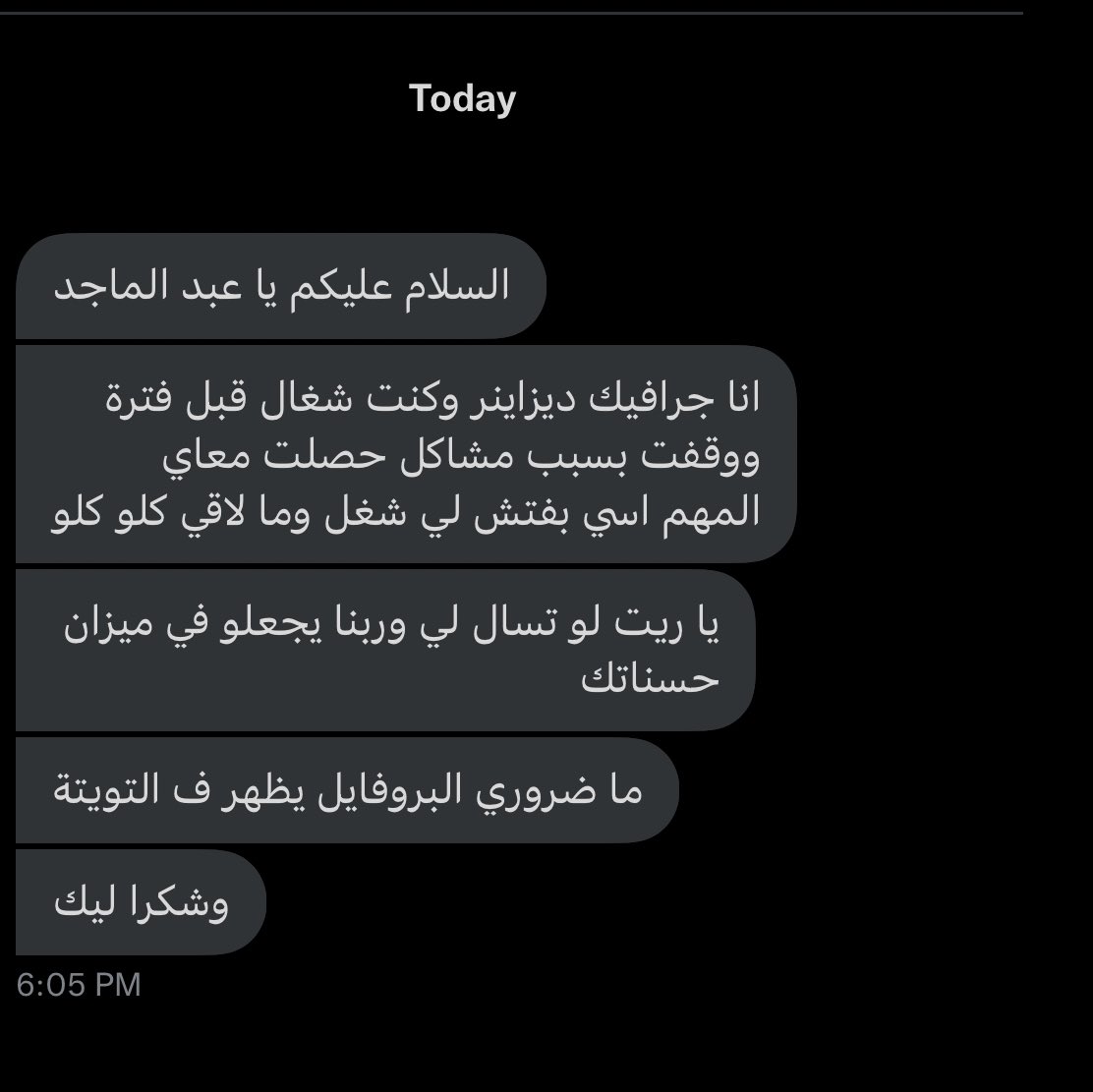 Abd_elmajedmoh's tweet photo. #رتويت https://t.co/l3qCJ8z5yR