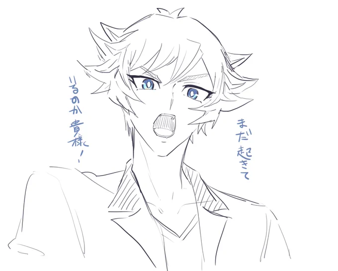 夜ふかしフォロワを怒る了I見様 