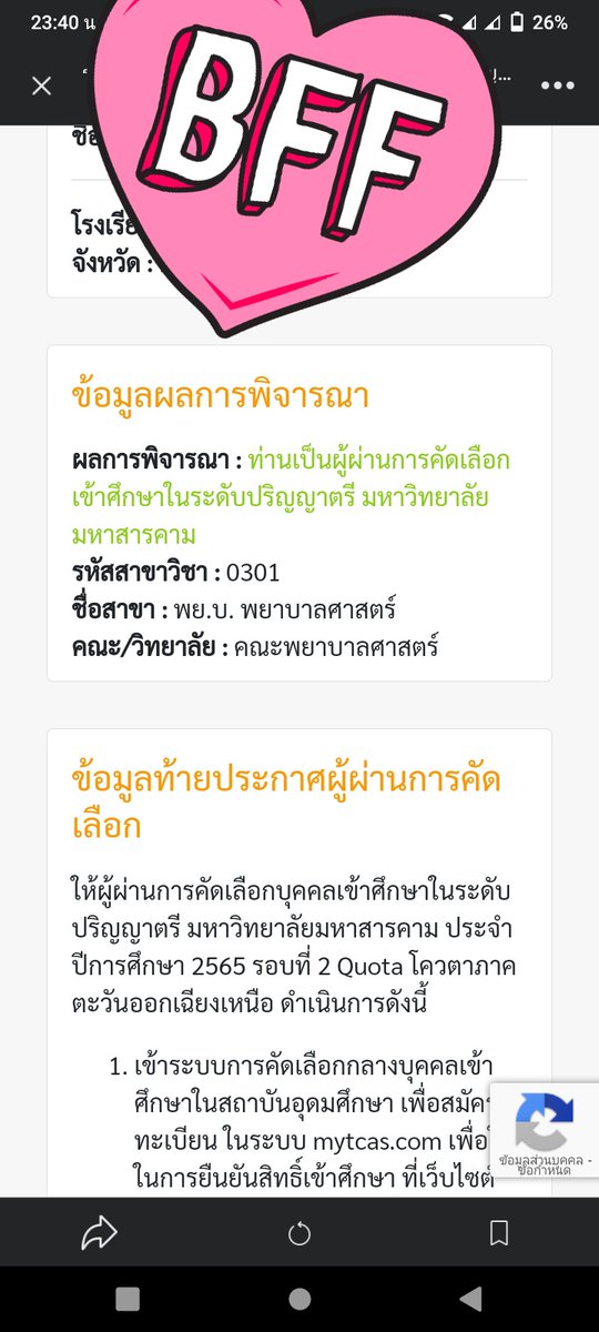 Kunkun_88_'s tweet photo. ขอบคุณความพยามวันนี้ทำได้เเล้ว #ทีมมมส https://t.co/JaNA2jj0ze