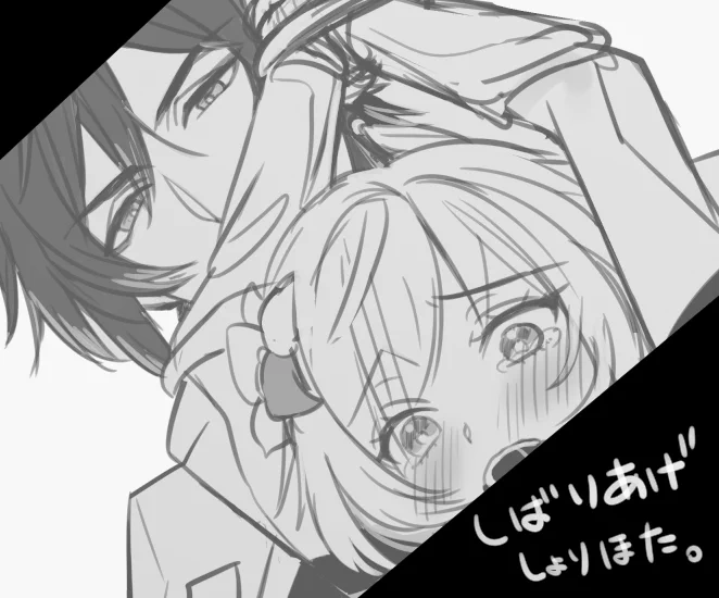 【R18注意】
緊縛鍾蛍。先生に尻尾あり。
苦手な方はご注意ください。
18歳未満の方の閲覧禁止。
 https://t.co/Jd4gnvAzGU 