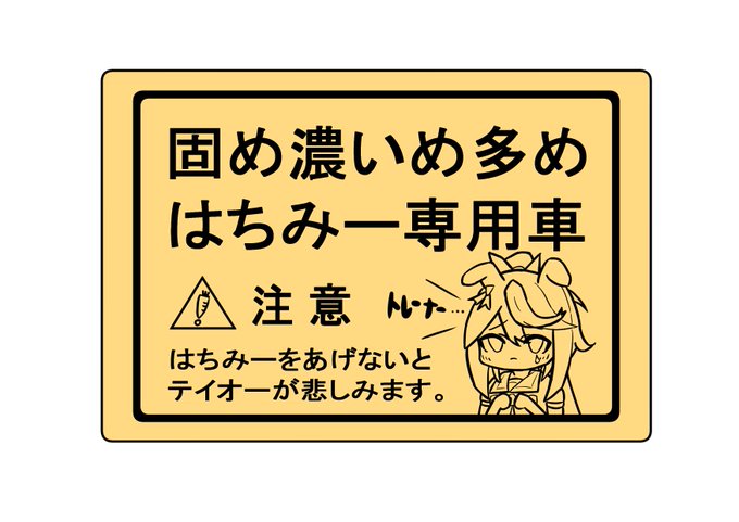 多分n番煎じの自分用 