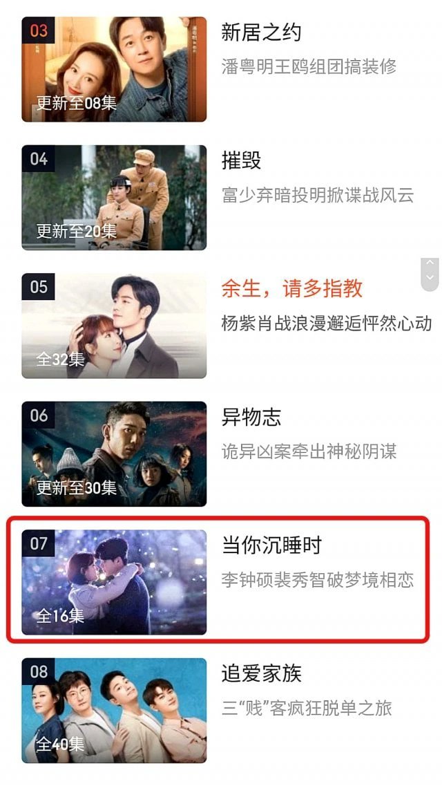 bsuzyportal's tweet photo. "Enquanto Você Dormia" que começou a ser transmitido oficialmente na China dia 22 de abril, foi visto mais de 57,8 milhões de vezes. O drama entrou no TOP 10 dos doramas mais assistidos na China, tornando-se o único dorama coreano a entrar no top semanal. https://t.co/3dMOdlHBm8