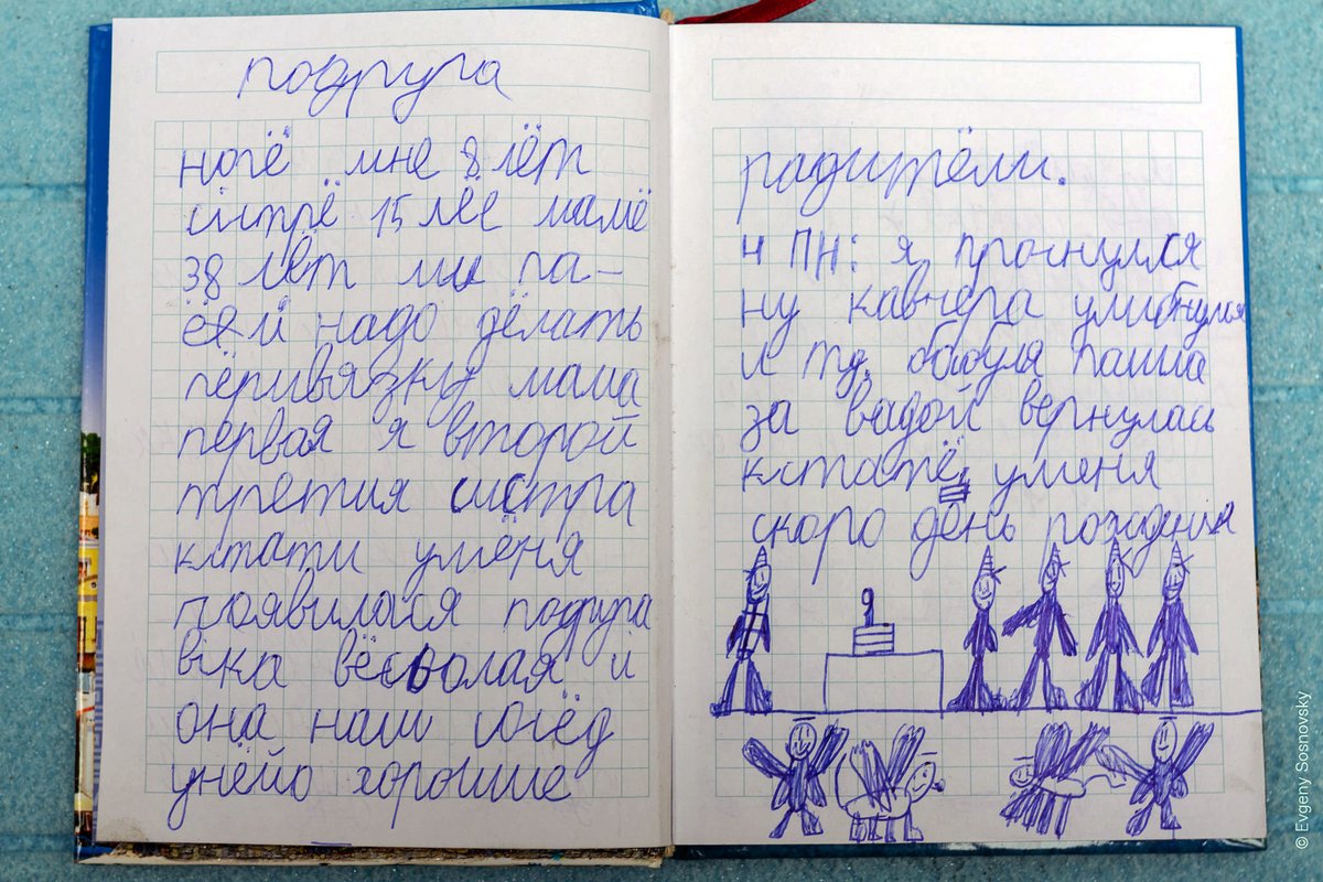 Wild_Vagabond_'s tweet photo. Мариупольский дневник 8-летнего Егора.
https://t.co/DmLUSGup81
/не могу пока найти информации о том, где он теперь и что с ним сейчас/
#ukraine 🇺🇦 #СлаваУкраїні #stopAdolfPutin #StopRussianAgression #StopPutinNOW #НетВойне #Украина #StandWithUkraineNOW #SaveUkraine https://t.co/Bztkr9ShNU