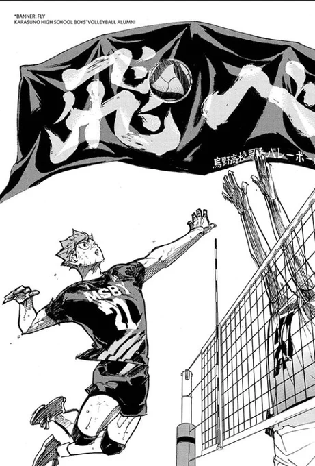 furudate is insane for these banner representation. imagine getting this animated and the background music add so much power &amp; impact. 