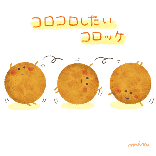 コロッケイラスト のイラスト マンガ作品 24 件 Twoucan