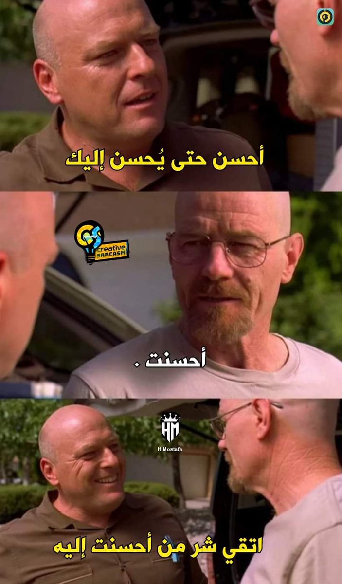arabmemesss's tweet photo. 👈👉 https://t.co/jbtrtoVAvN