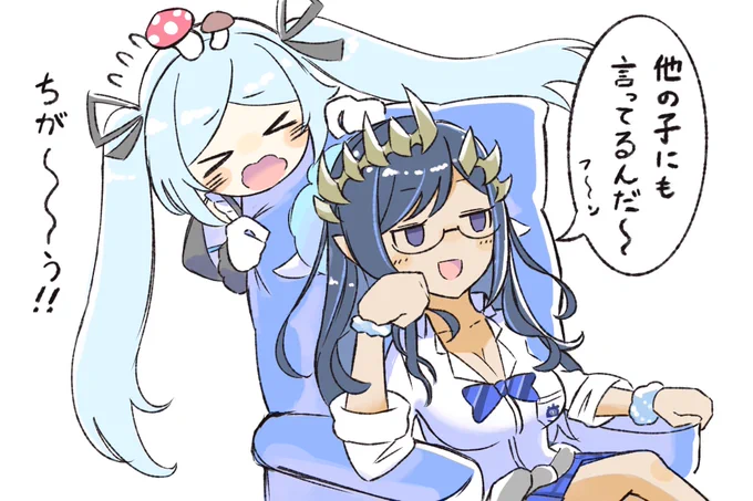 めんどくさい女コラボ、健康に良い #ヤマロット
#イオリの森美術館 #シャルピクチャ 