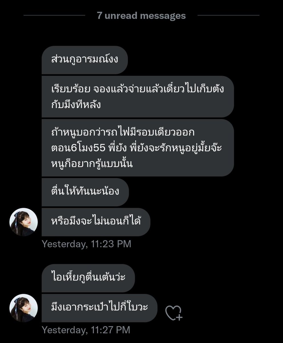 94razzi's tweet photo. กูเป็นเจ้าของทริปจริงปะ https://t.co/hVG8HxhYns