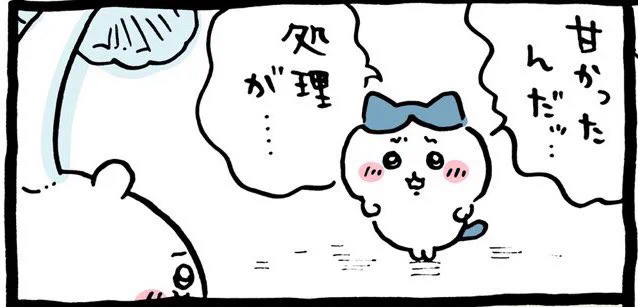 ミリ残りの敵が倒せなかった時のmasa 
